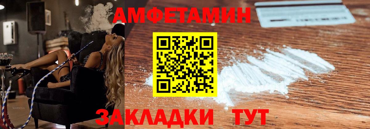 Сертолово  Amphetamine 97%  АМФ  Вход с VPN 
