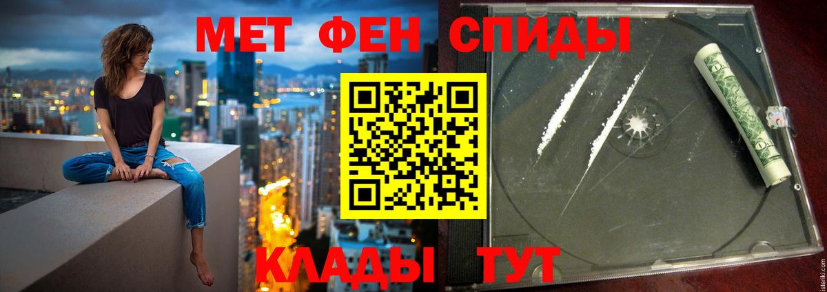 Amphetamine VHQ Сертолово