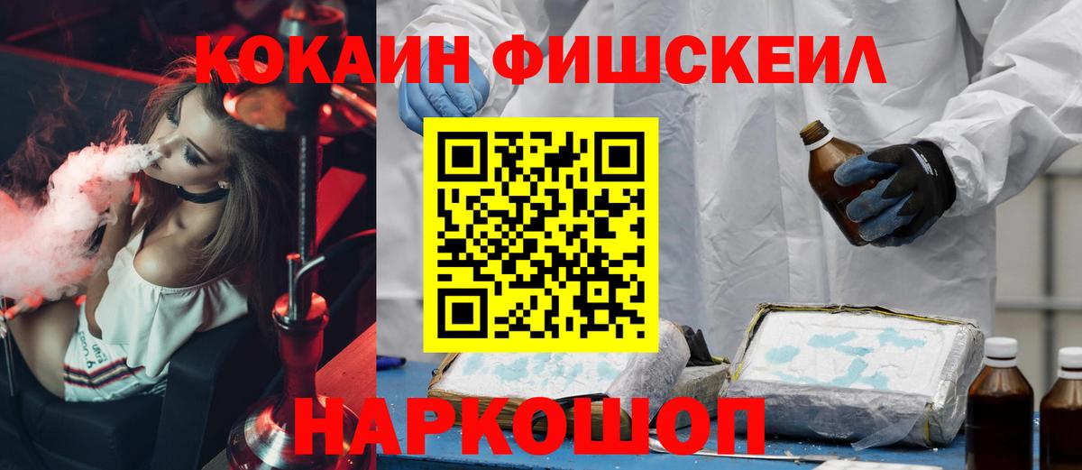 COCAIN 97%  Вход с VPN  Cocaine  Сертолово 
