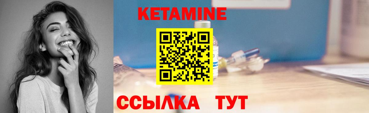 MEGA зеркало  КЕТАМИН VHQ  Вход с VPN  Сертолово 