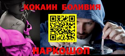 кристаллы Бугуруслан
