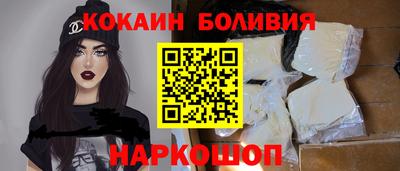 гидра Будённовск