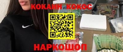 гидра Будённовск