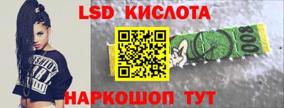 кристаллы Бугуруслан
