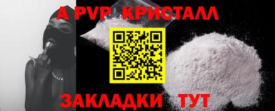 гидра Будённовск