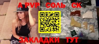 кристаллы Бугуруслан