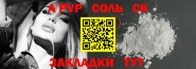 кристаллы Бугуруслан