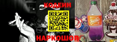 кристаллы Бугуруслан