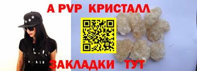 кристаллы Бугуруслан