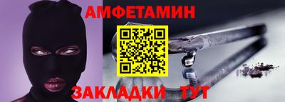 кристаллы Бугуруслан