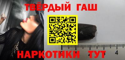 кристаллы Бугуруслан