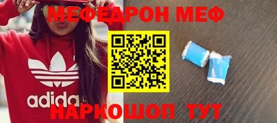 гидра Будённовск