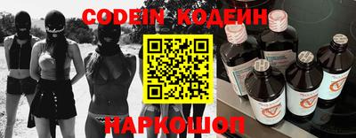 гидра Будённовск