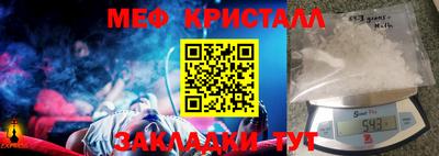 кристаллы Бугуруслан