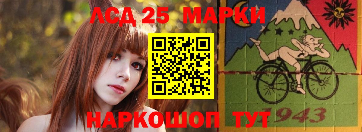 Лсд 25 экстази ecstasy  ЛСД экстази  Сертолово  Вход с VPN 