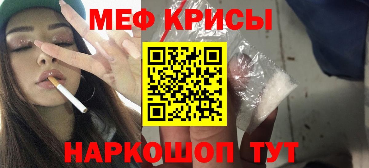 omg зеркало  Меф 4 MMC  Вход с VPN  Сертолово  Меф 