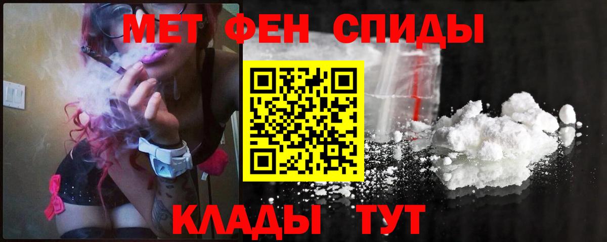 Метамфетамин Декстрометамфетамин 99.9%  Вход с VPN  Сертолово  Метамфетамин Декстрометамфетамин 99.9% 