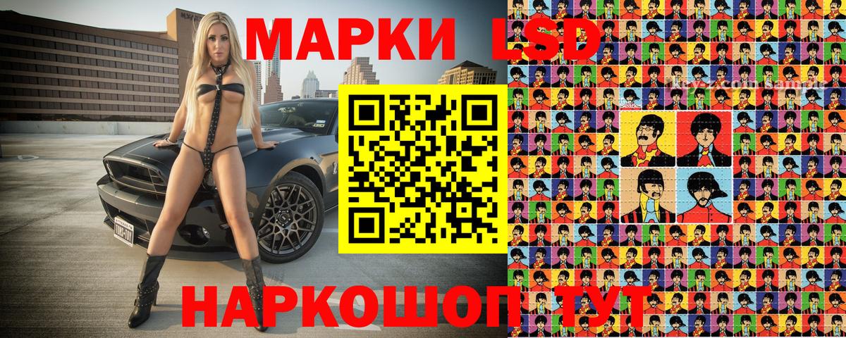 Марки N-bome 1,8мг Сертолово