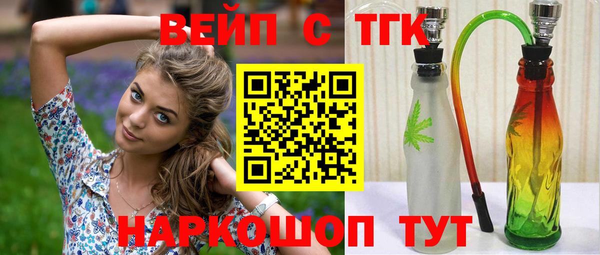 ТГК концентрат Сертолово