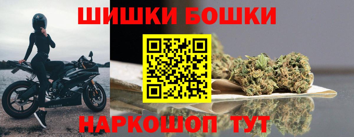 Бошки марихуана Ganja Сертолово
