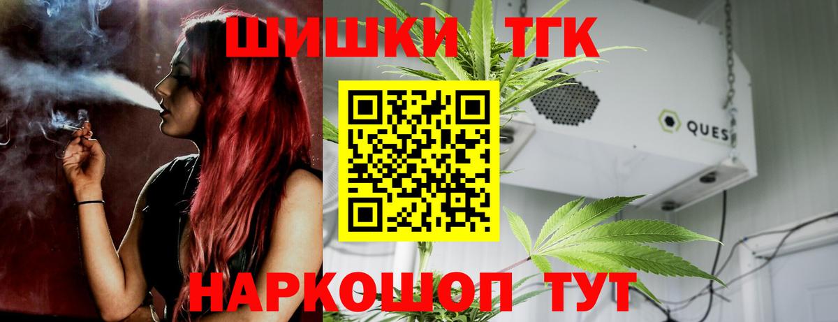 Сертолово  Шишки марихуана планчик  Бошки Шишки конопля  Вход с VPN 
